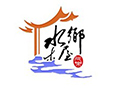 广东永乐绿色生态度假区(南沙)