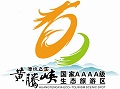 清远黄腾峡漂流