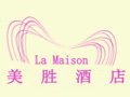 清远美胜公寓酒店(美林湖温泉度假区内)