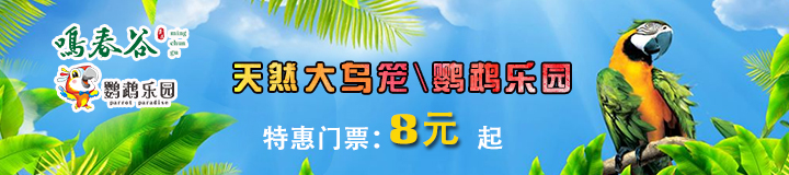 ����ɽ������������԰