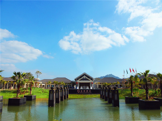 爱必侬泉林酒店